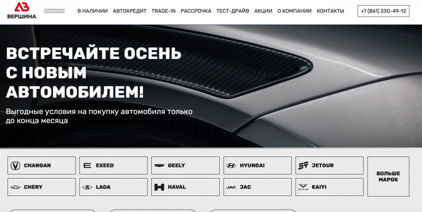Фото компании
