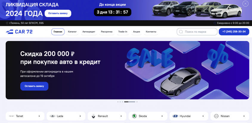 Фото компании