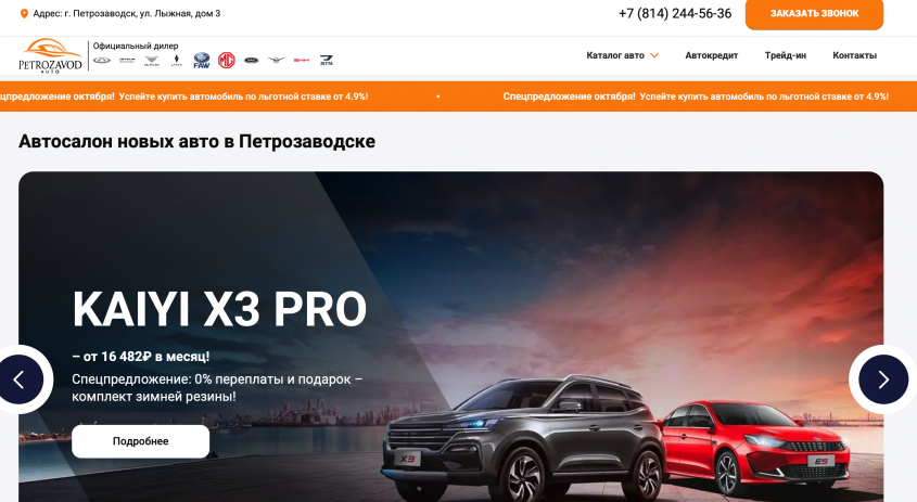 Фото компании
