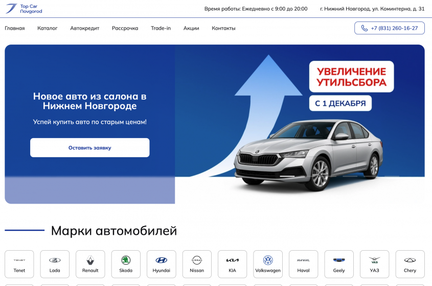 Фото компании