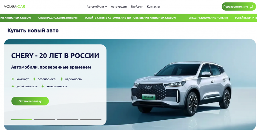 Фото компании