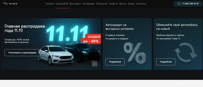 Фото компании