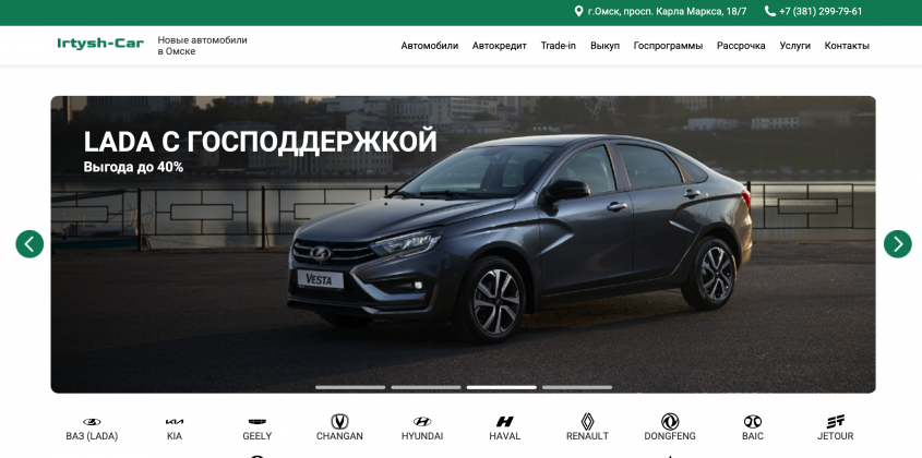 Фото компании