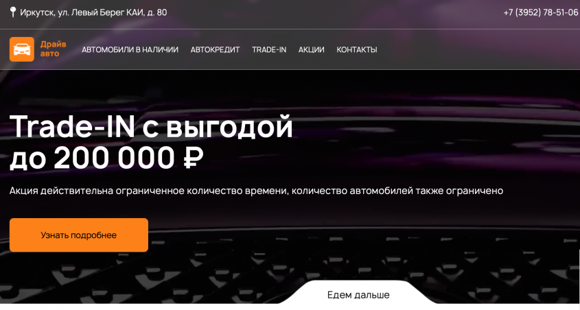 Фото компании