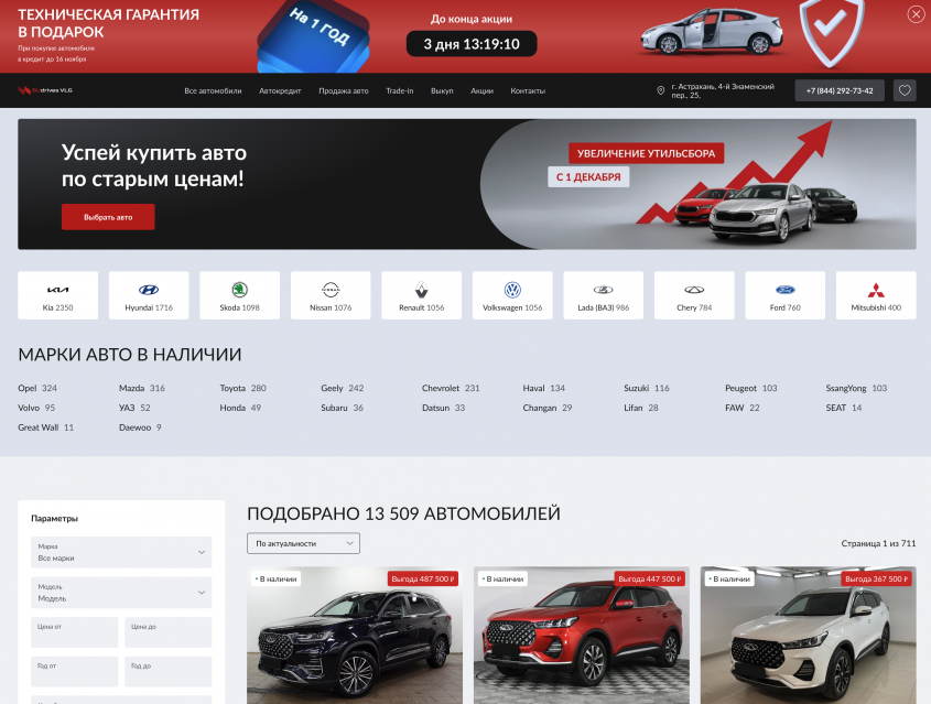 Фото компании