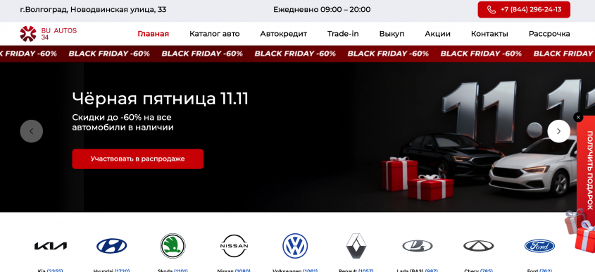 Фото компании