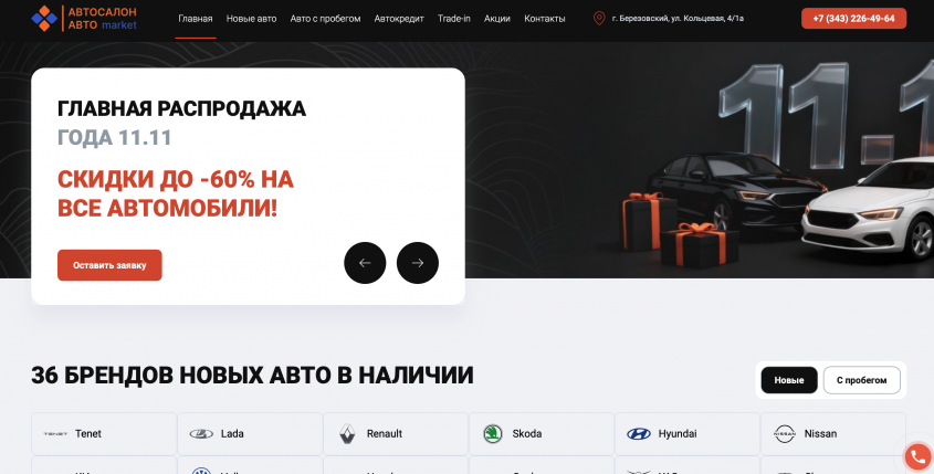 Фото компании