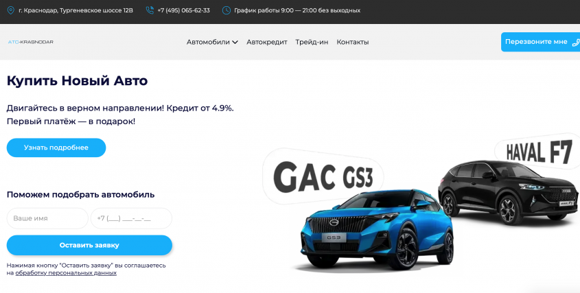 Фото компании