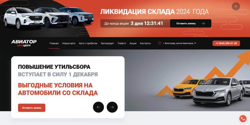 Фото компании