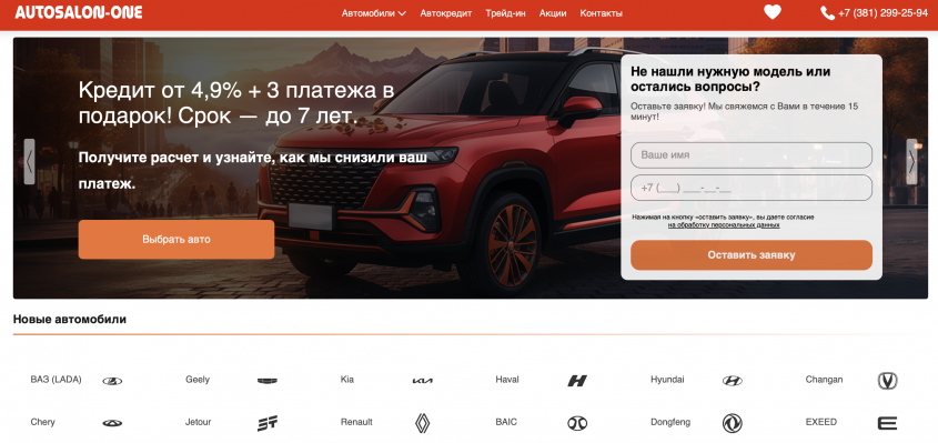 Фото компании