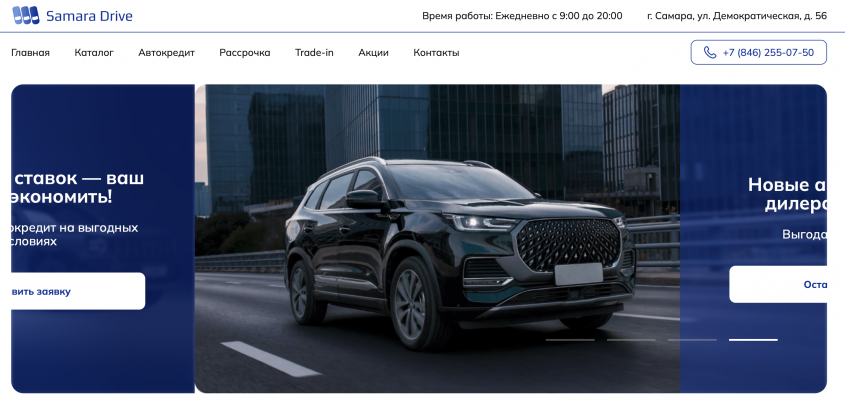 Фото компании