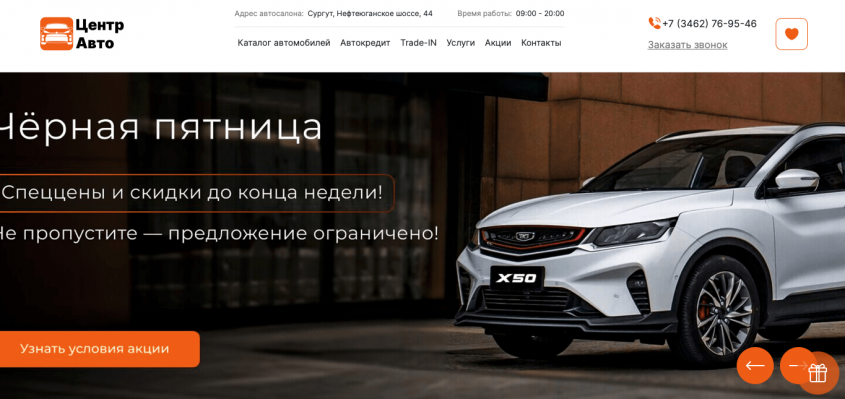 Фото компании