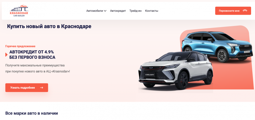 Фото компании