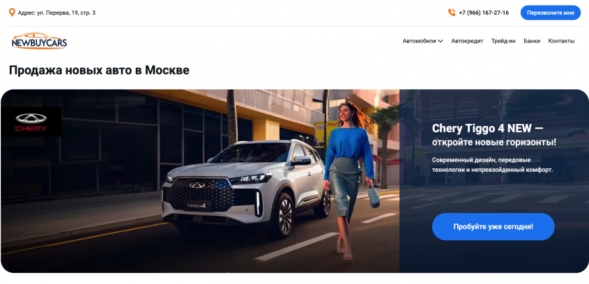 Фото компании