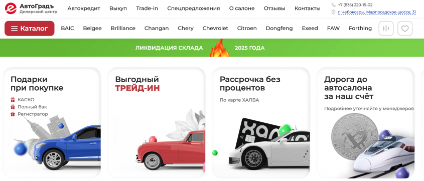 Фото компании