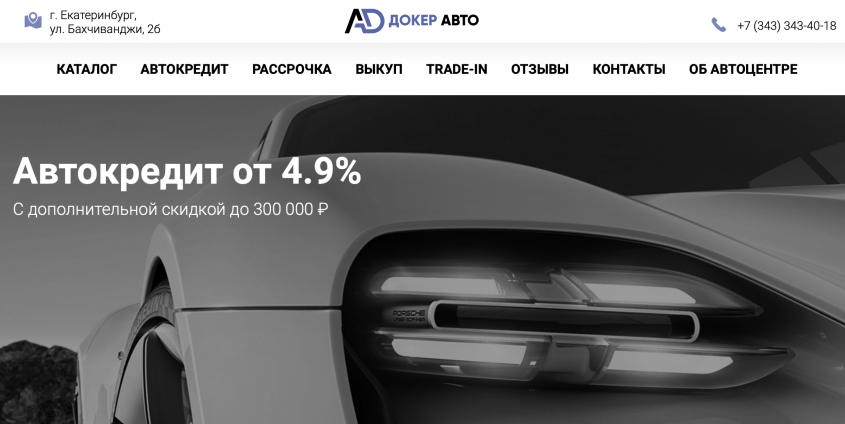 Фото компании