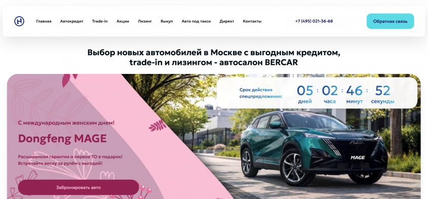 Фото компании