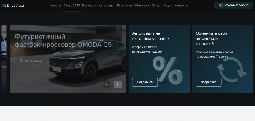 Фото компании