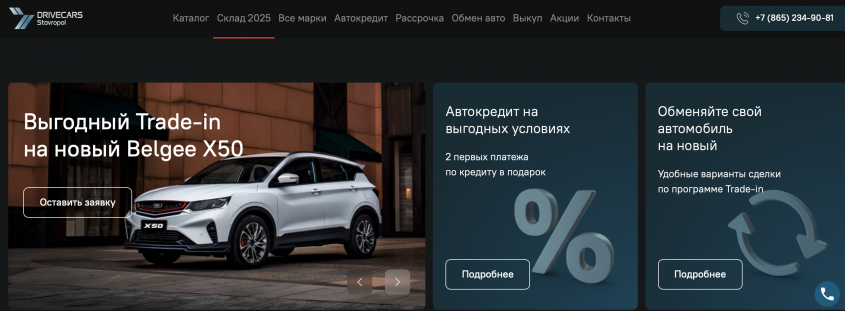 Фото компании