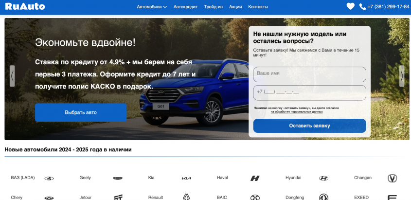 Фото компании