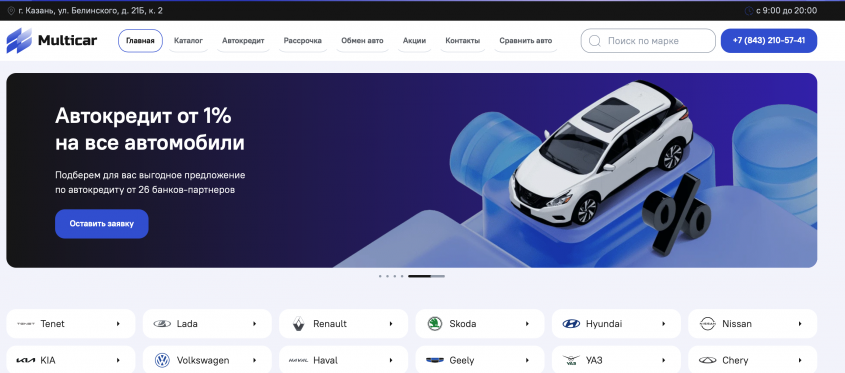 Фото компании