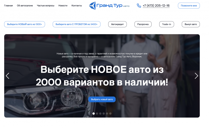 Фото компании