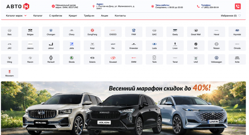 Фото компании