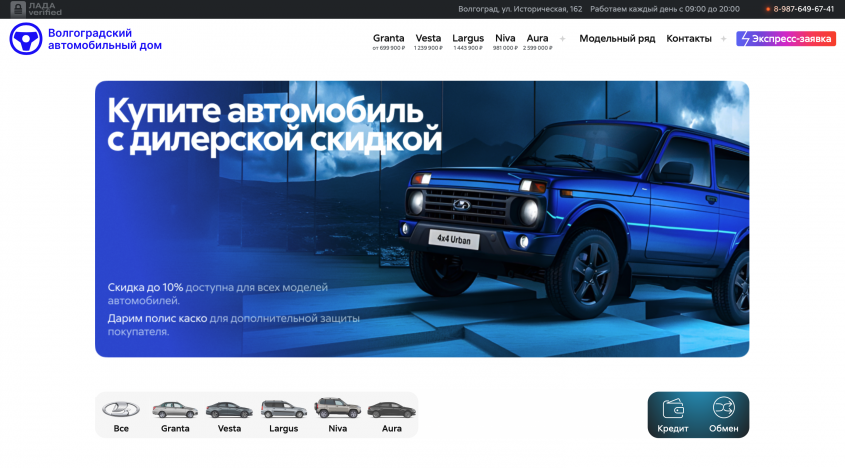 Фото компании