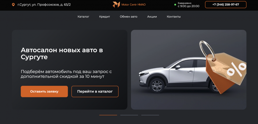 Фото компании