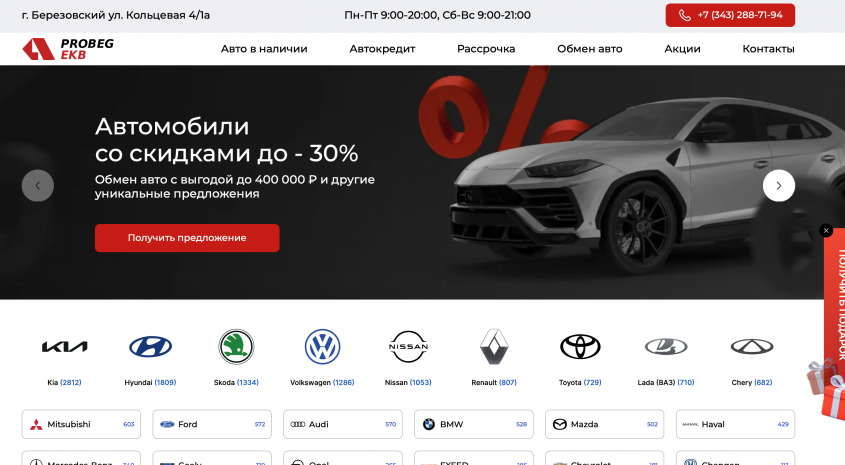 Фото компании