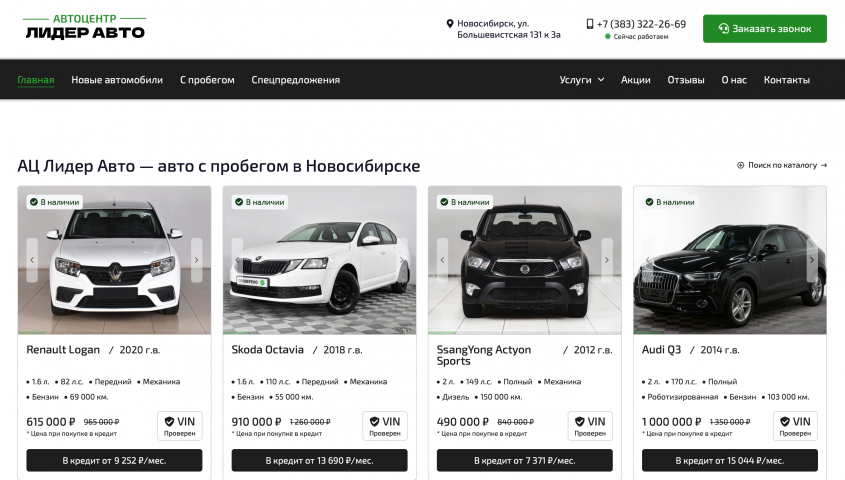 Фото компании