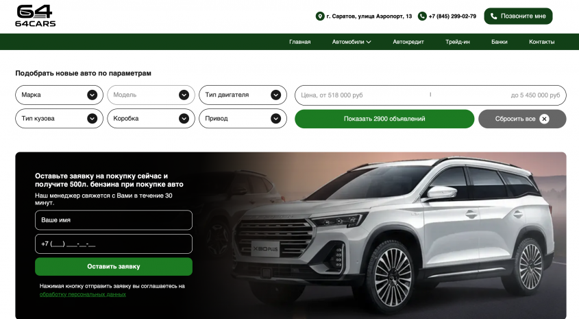 Фото компании