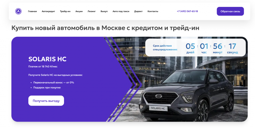 Фото компании