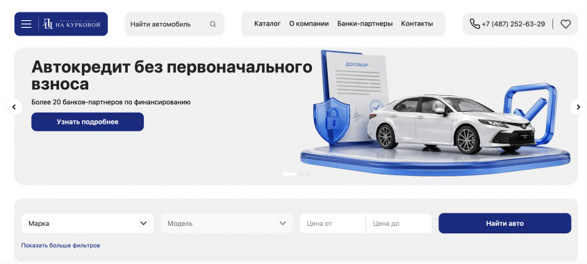 Фото компании