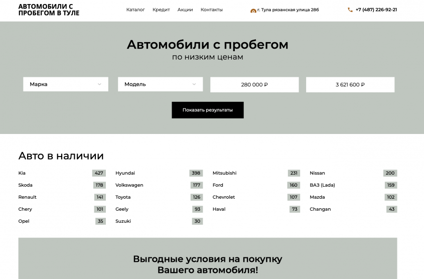 Фото компании