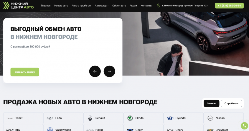 Фото компании