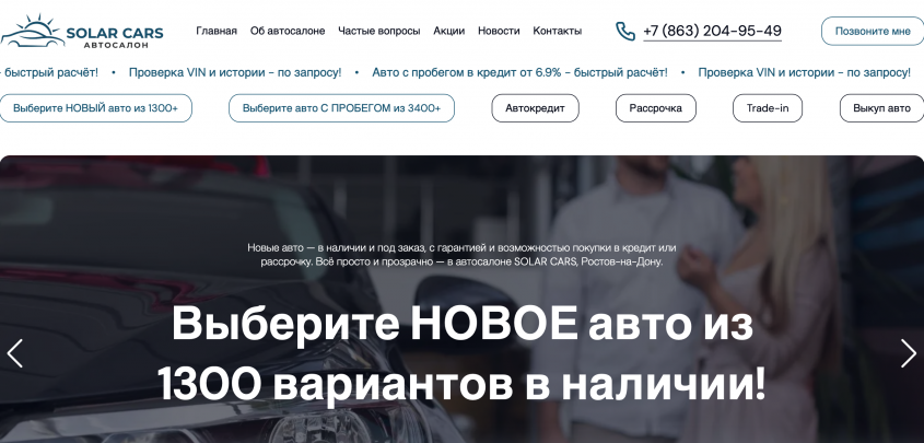 Фото компании