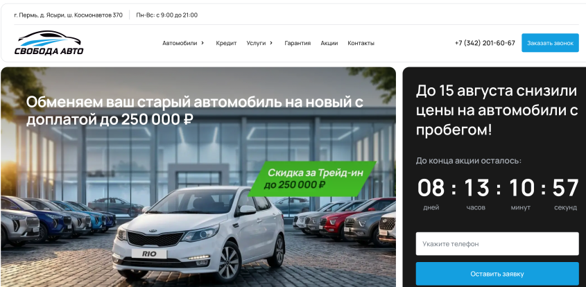 Фото компании