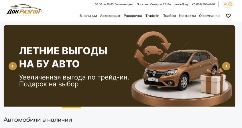 Фото компании