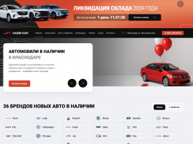 Компания