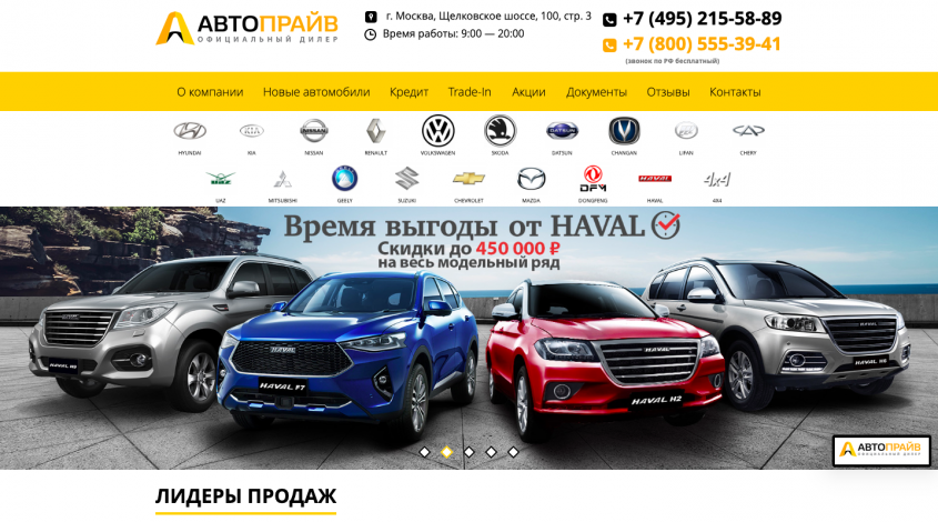 Фото компании