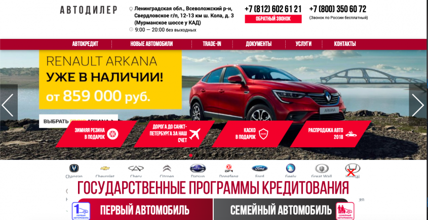 Фото компании