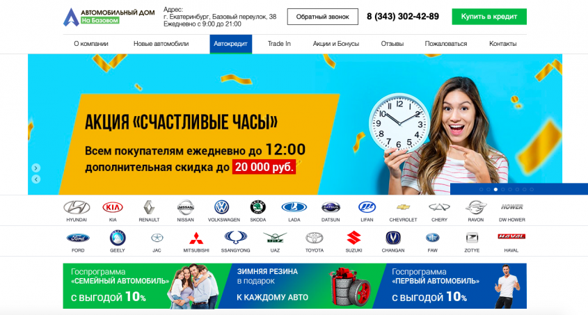 Фото компании
