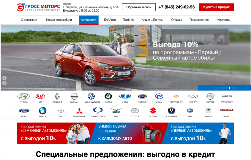Фото компании