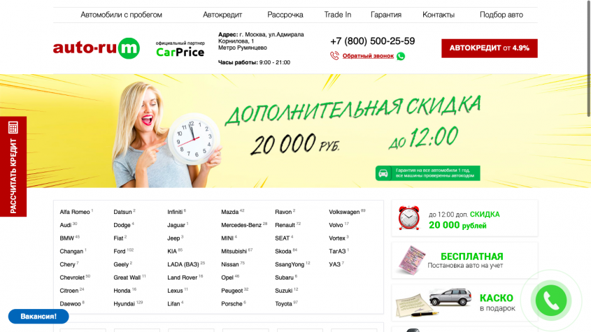 Фото компании