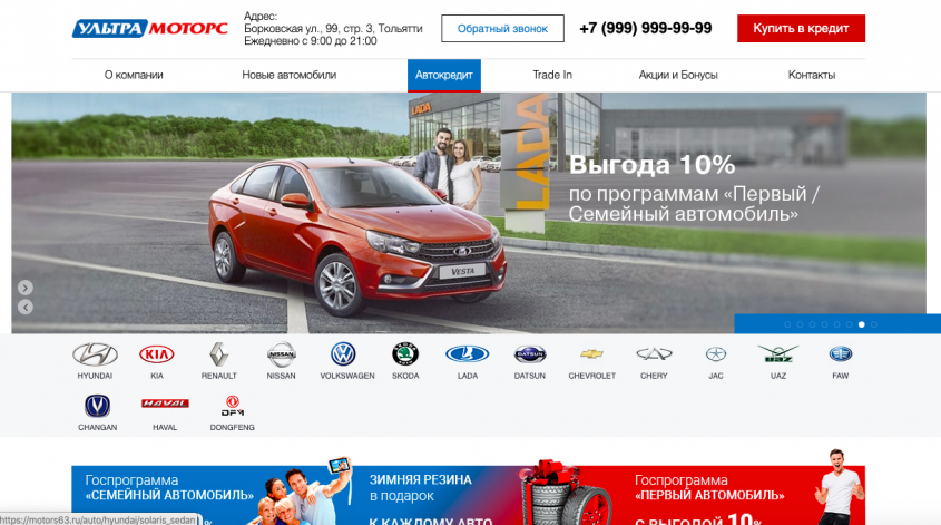 Фото компании
