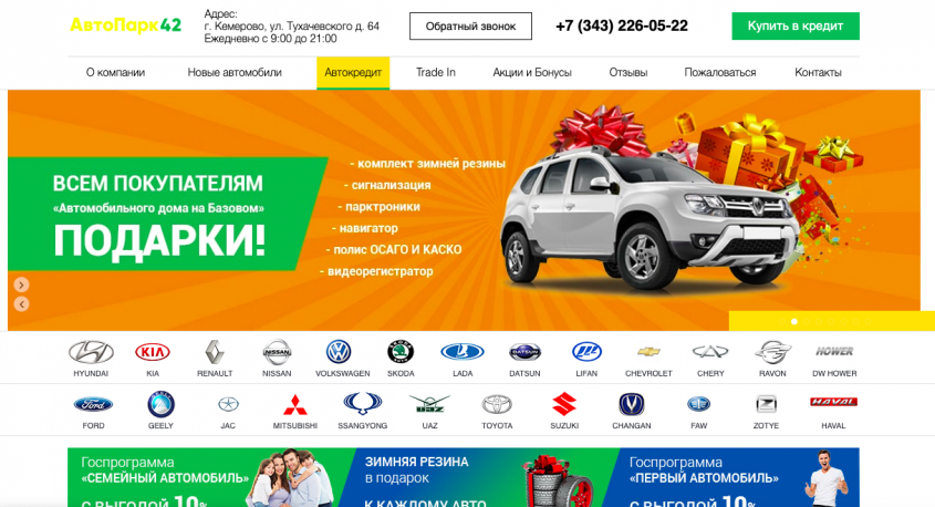 Фото компании