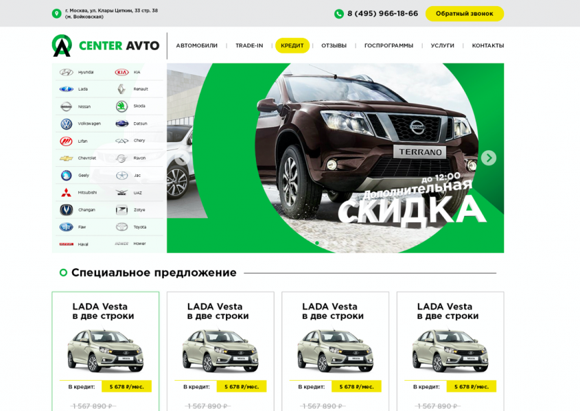 Фото компании