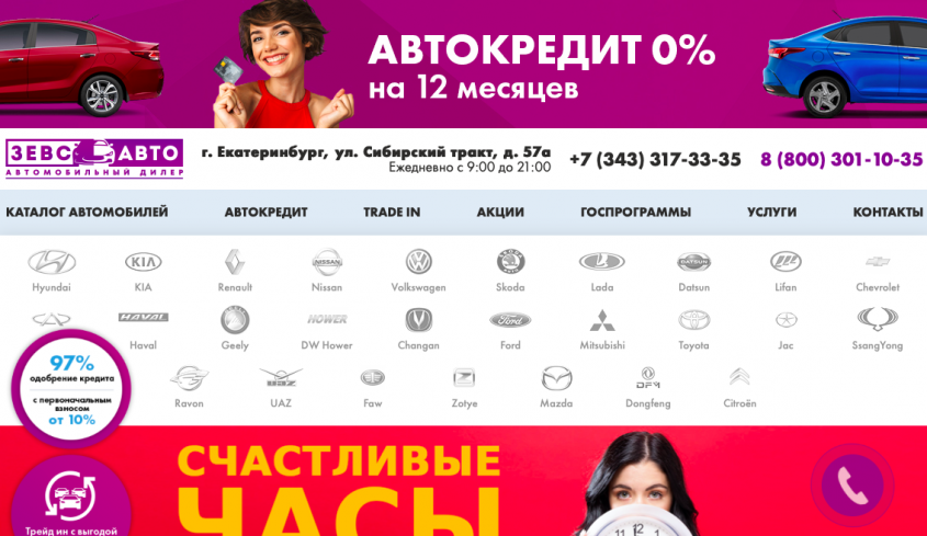 Фото компании