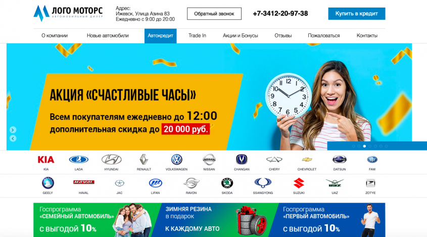 Фото компании